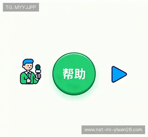 常见问题集