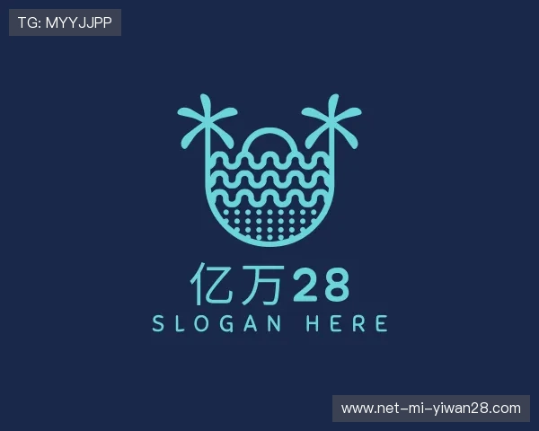 介绍亿万28