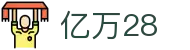 亿万28 (中国)官方网站 - 亿万28大舞台,有梦你就来